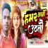 Ganesh Sanam