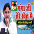 Arun Boss
