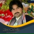 Hazoor Jan Shahidai
