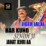 Jiger Jalal