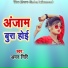 Aman Giri