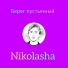Nikolasha