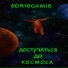 6ORI6GAMI6