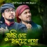 Arif Sagar, MD Haidar
