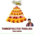 Taraka Ramarao feat. Pravallika