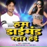 CHANDAN RAJA