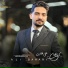 Ali Bahari