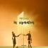 Till Corp