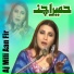 Humaira Channa