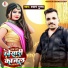 Shyam Gupta