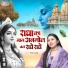 Divya Tyagi