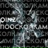 Qinz