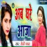 Sony Yadav