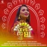 Sebanti Das, Akash Bhowmick, Indrajit Das