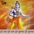 Ramadhar Shreewastaw