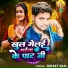 Rocket Raja