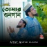 Anwar Gulzar
