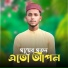 Md Sahabuddin