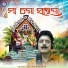 Kumar Kirti