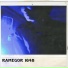 Ramegor 1648