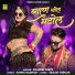 Pradeep Reeth