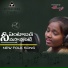 Matla Srujana