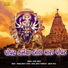 Gopal Barot