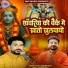 Ramesh Mali