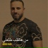 ABOUD HARB