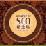 Singapore Chinese Orchestra