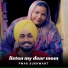 PWAR SUKHWANT
