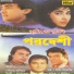 Srijeet