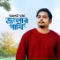 Samz Vai