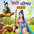 Babulal Rovada