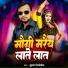 Subhash Nirmaliya