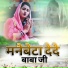 Sumit Dhons