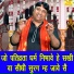 Narender Kaushik