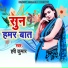 Hari Kumar