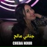 Cheba Nour