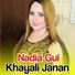 Nadia Gul