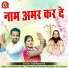 Das Manohar