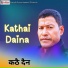Katak Nepali