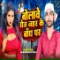 Aashish Raj