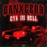 DANXGERR, NeVeL