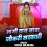 Deepak Dularuaa