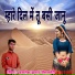 Kamlesh Kumar Jaisalmeri