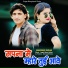Bhagchand Gurjar