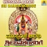 Ajay Warrier