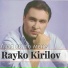 Rayko Kirilov