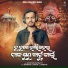 Amar Kumar Maity